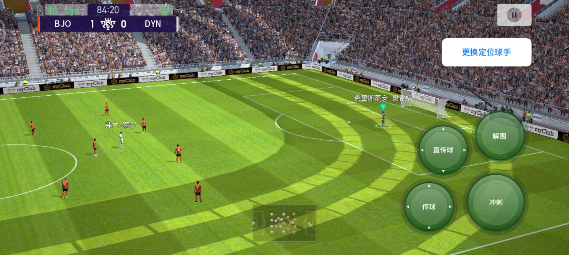 实况足球精彩对决视频,实况足球2021线上对战