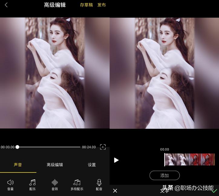 用ppt可以做什么视频,如何在短视频里用ppt