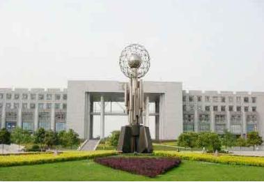 西南石油大学自考本科官网,西南石油大学的自考学费