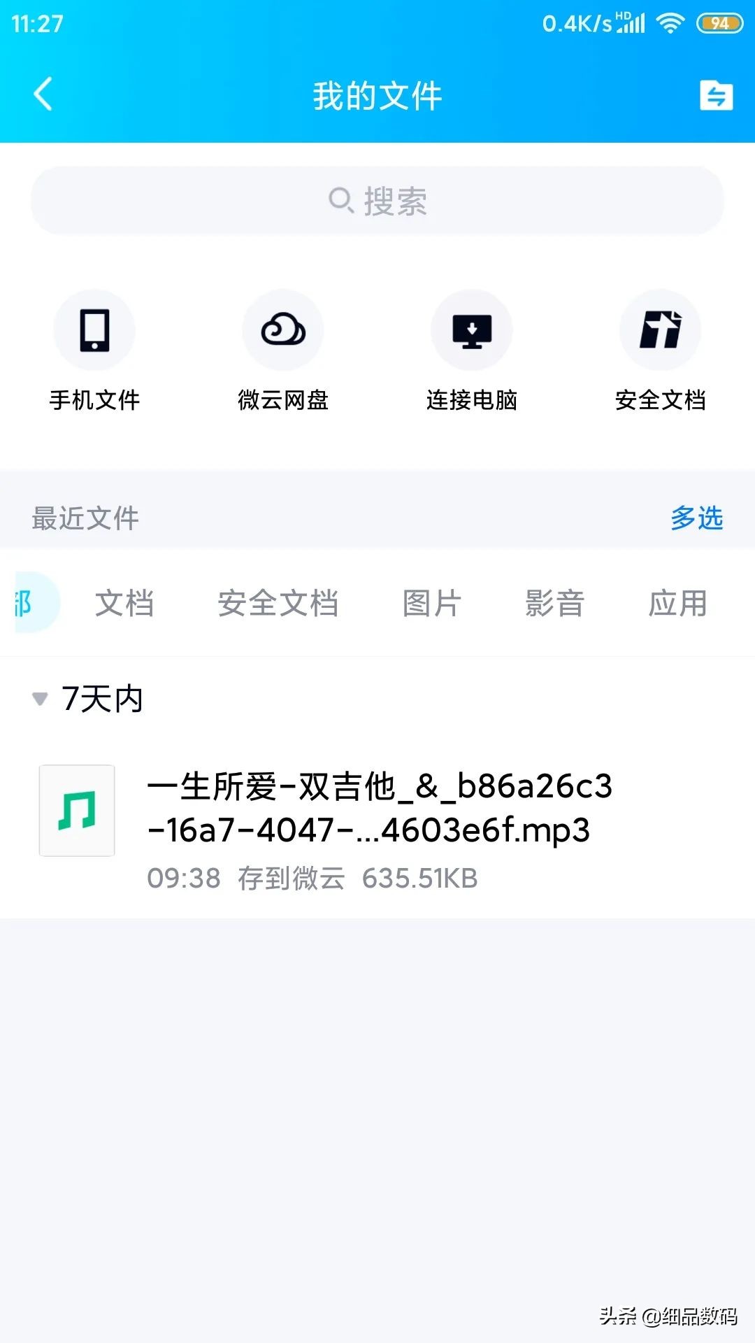 手机相册里的视频删不掉云盘,手机照片视频太多怎么储存