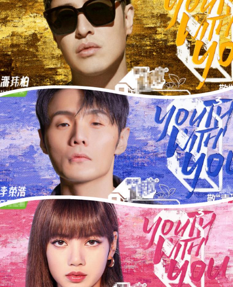 青你3首秀开播了吗,青你3成团首秀