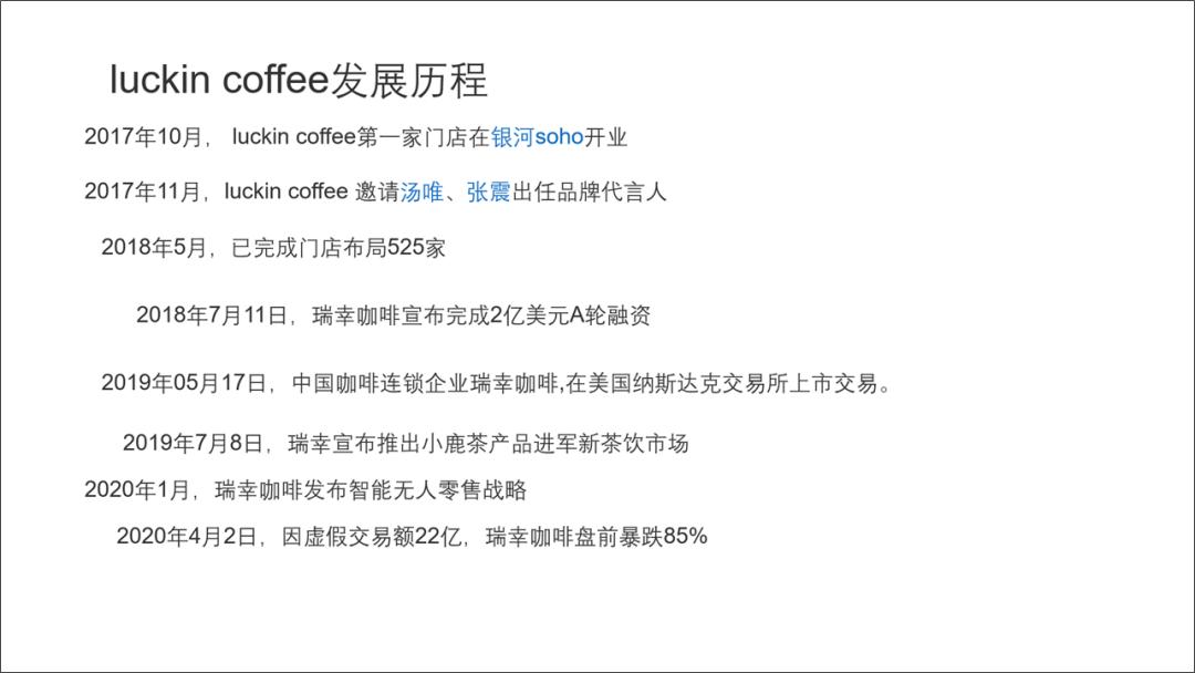 表格多的ppt排版技巧,ppt文字快速排版技巧