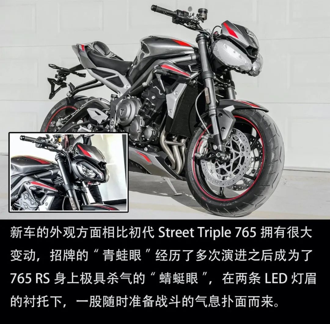 moto2凯旋极速,凯旋765rsmoto2限量版试驾