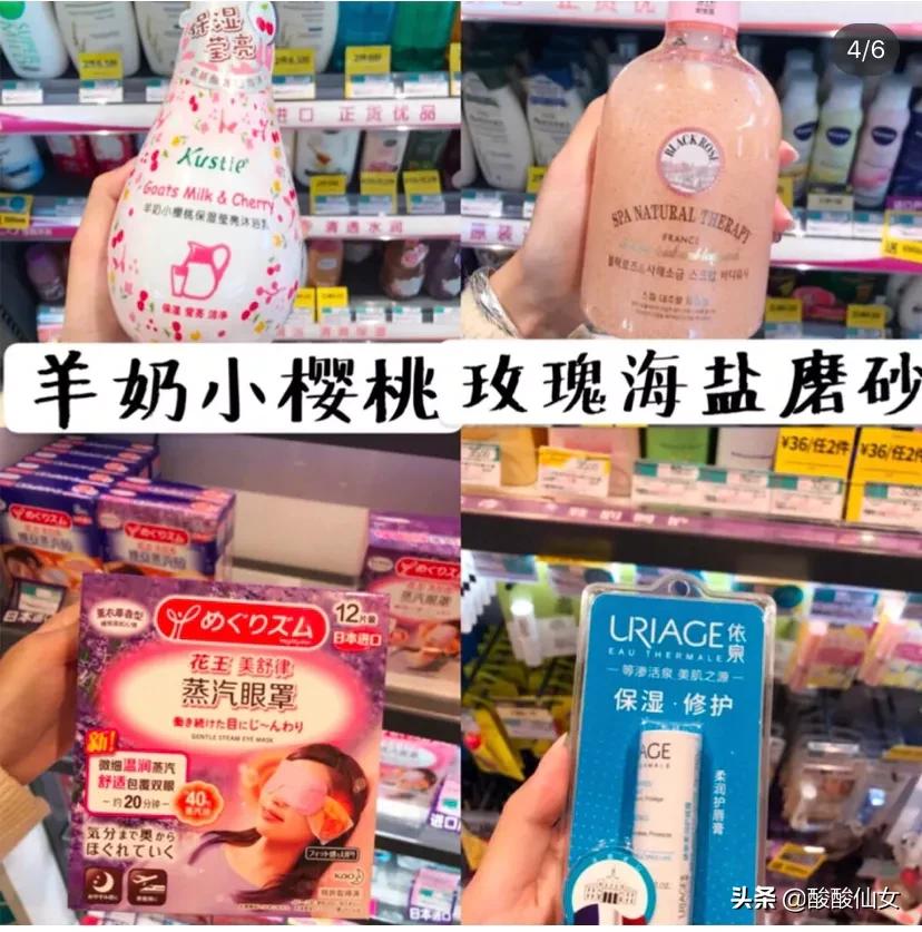 盘点屈臣氏最值得入手的几款单品,屈臣氏必买的好物隔离