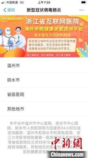 娴峰ぉ浜戝,娴峰鍚岃優甯屾湜浣犱滑骞冲畨褰掓潵