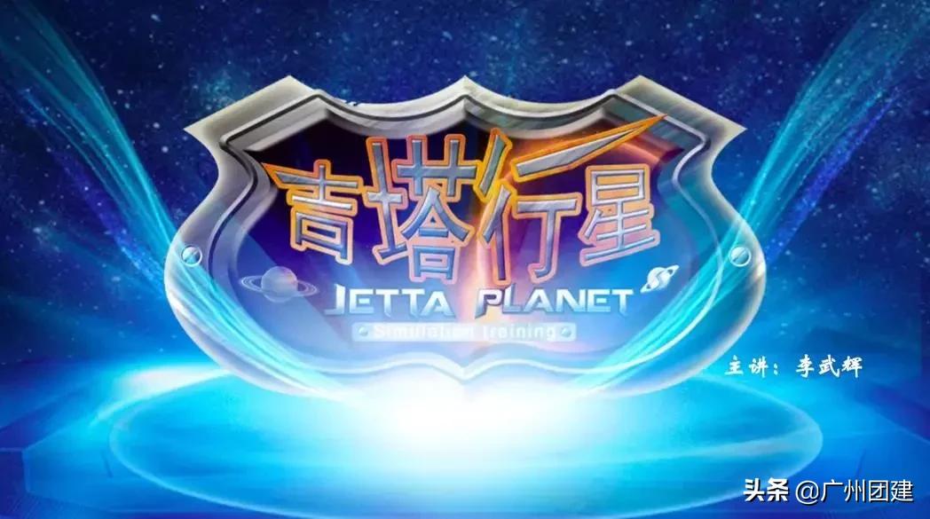 沙盘推演沙漠掘金,广州领导力培训班哪个好