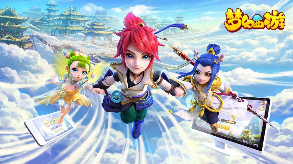 梦幻西游69级如何赚人民币,梦幻西游什么版本赚人民币