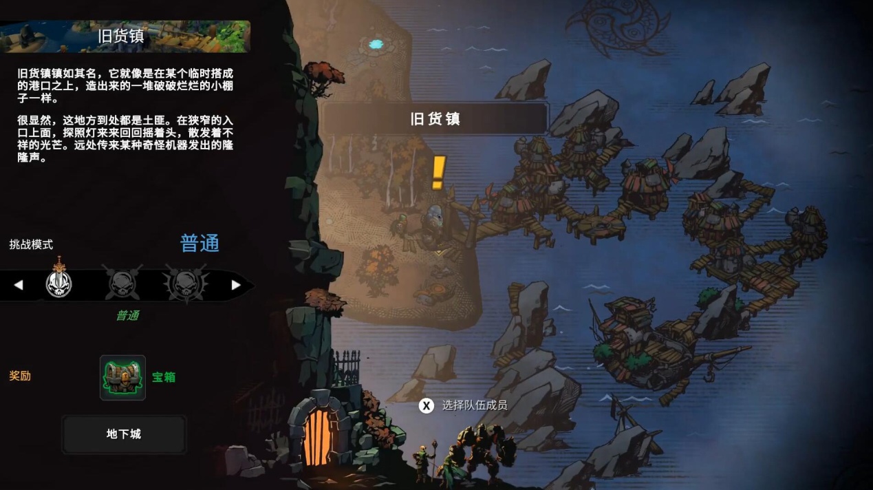 暗黑血统创世纪手游,暗黑血统风格的游戏