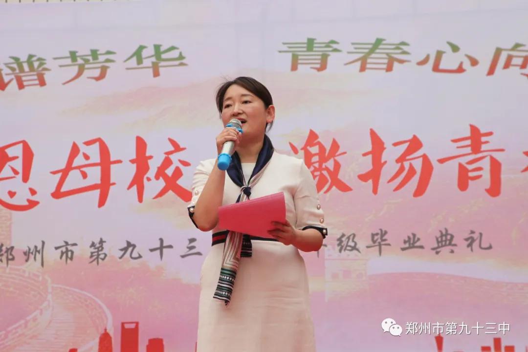 感恩母校毕业典礼图片,感恩母校毕业典礼视频