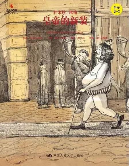 将《皇帝的新装》改编成文言文？武汉这些初中生脑洞大开