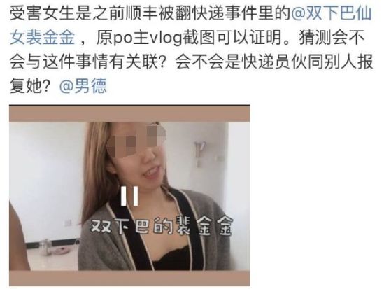 她消费了22万网友的同情心,直到把自己送进看守所