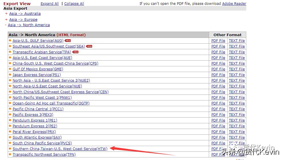 海运箱号怎么查集装箱到哪里了,海运货柜怎么查询