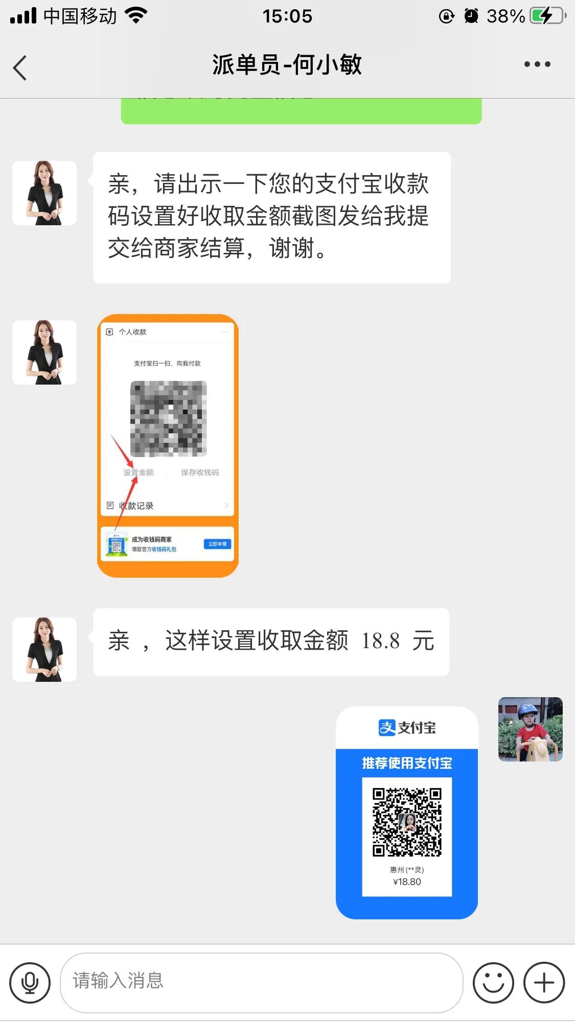 在抖音被诈钱300怎么追回,抖音敲诈几百钱可以追回来吗