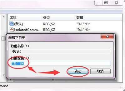 win7桌面快捷方式图标怎么恢复,win7系统桌面快捷图标打不开