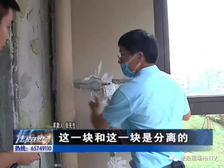 金科精装修质量找谁投诉,金科城验收