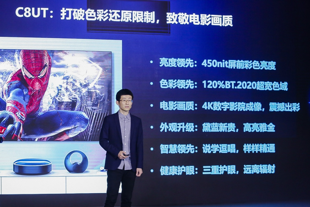 长虹激光视频,中国长虹激光