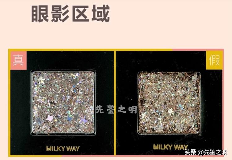 完美日记眼影限定送镜子,完美日记四色眼影吐槽