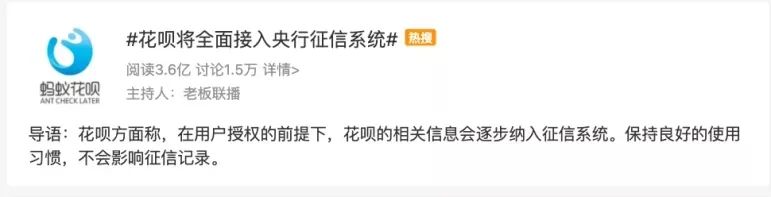 花呗逾期后果多久上征信,花呗最低还款影响征信吗