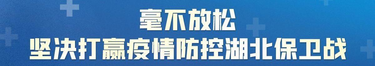 东湖开园最新通知,东湖公园开园了吗