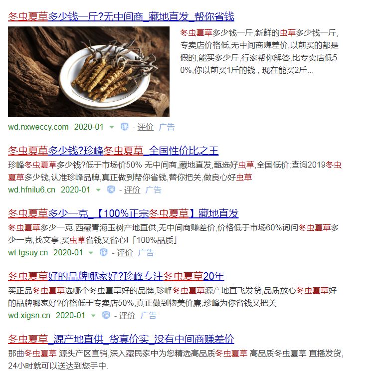 2020年利润高不起眼的小生意见效,2021年利润高不起眼的小生意暴利
