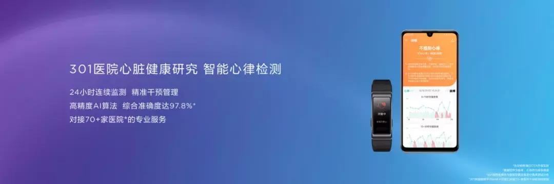 nova4e多少钱,华为nova4e正式发布网友价格良心