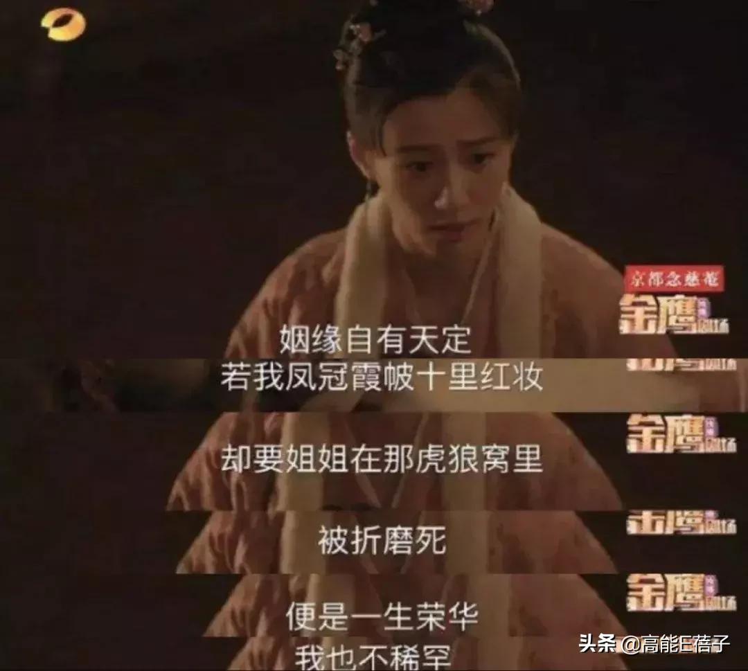 知否女角色的解析,知否独门绝技