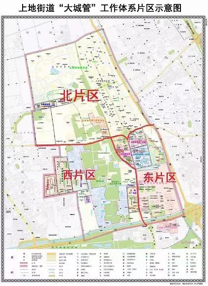 88588590（拨拨我，拨拨我就灵）上地居民有问题就打这个电话，15分钟响应解决！