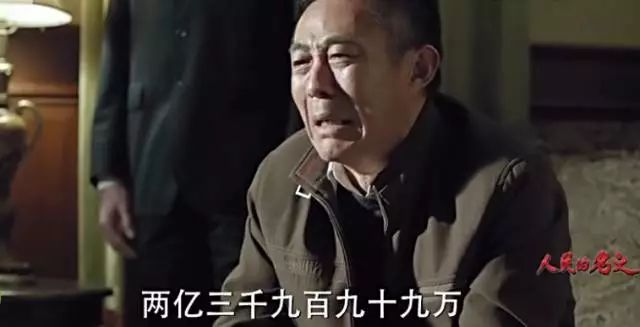 五部经典反腐电视剧人民的名义,反腐神剧人民的名义深度解读合集