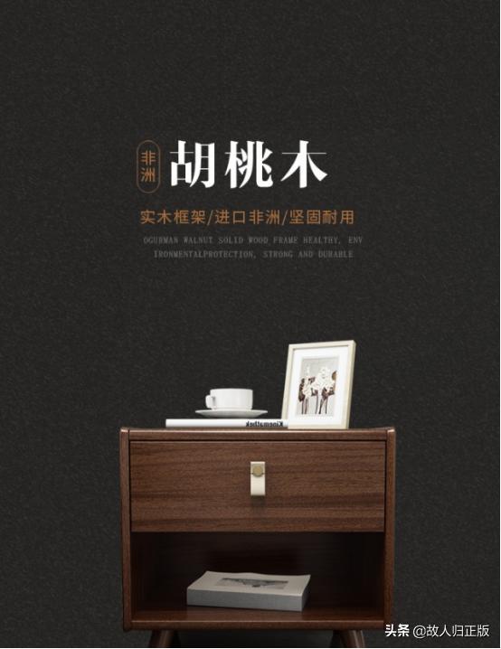 淘宝上的全实木家具靠谱吗,黑胡桃木实木家具品牌