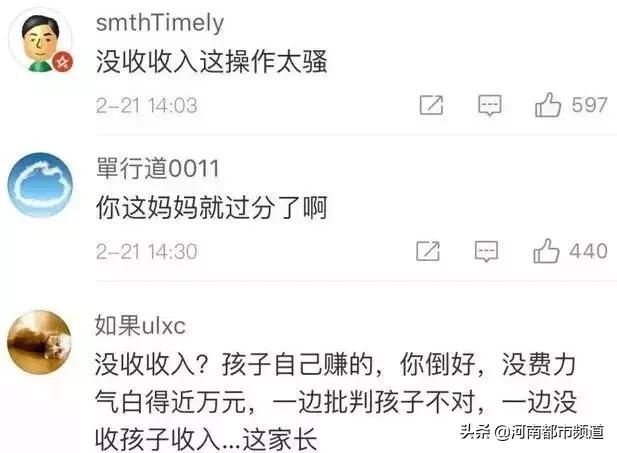 代写作业,13岁女孩月入过万!却因字迹过于工整,被“举报”了