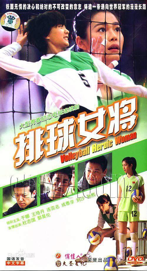 国产体育题材电视剧,体育竞技国产电影