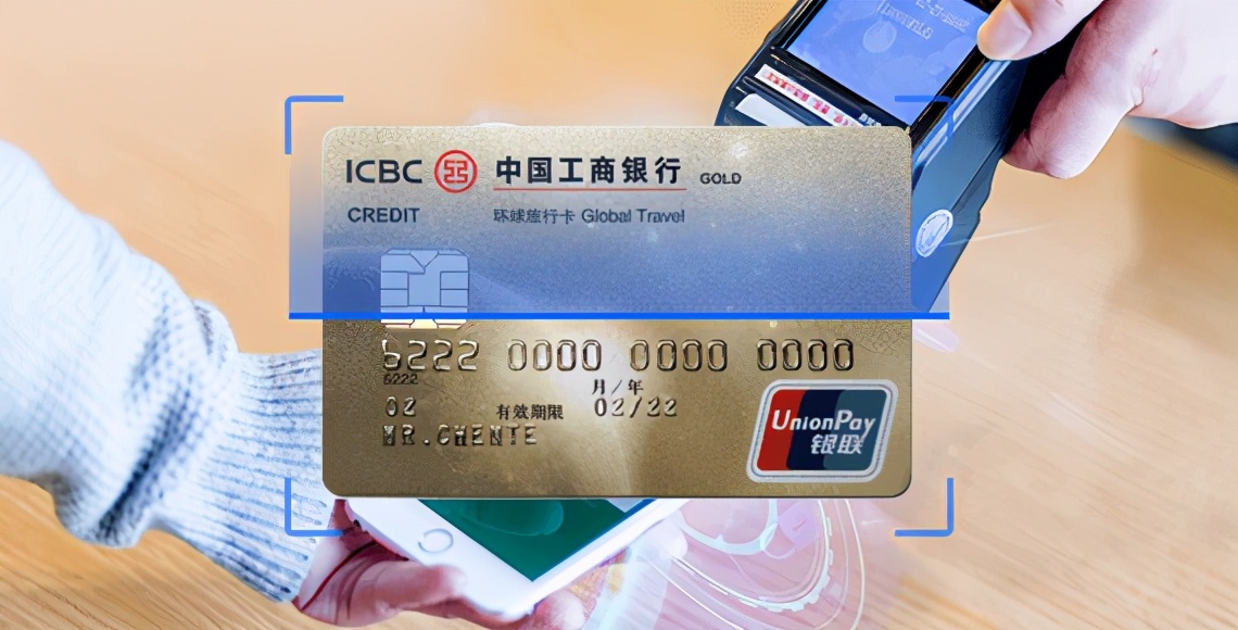 ocr识别手机,银行ocr识别