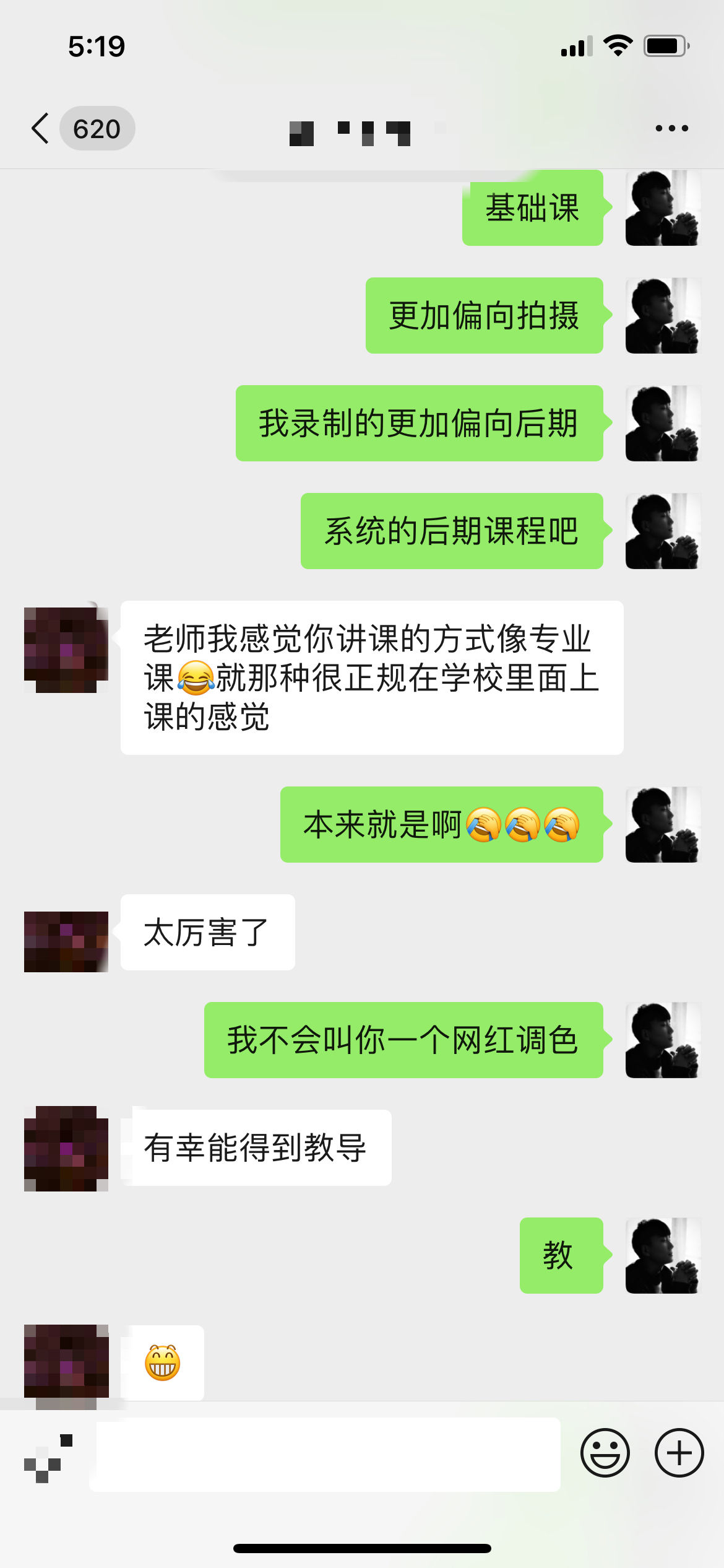 不会调色手把手教你调色,调色技巧你知道了吗