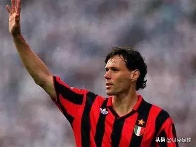 一张卡片的江湖——“芭蕾王子”范巴斯滕