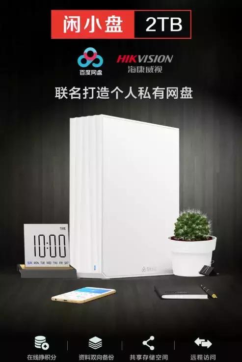 百度网盘里的东西要下载下来吗,百度网盘已经下载的能投屏吗