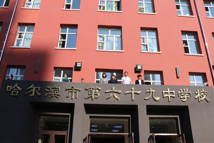 哈尔滨公办初中排名,哈尔滨23年中考成绩和排名