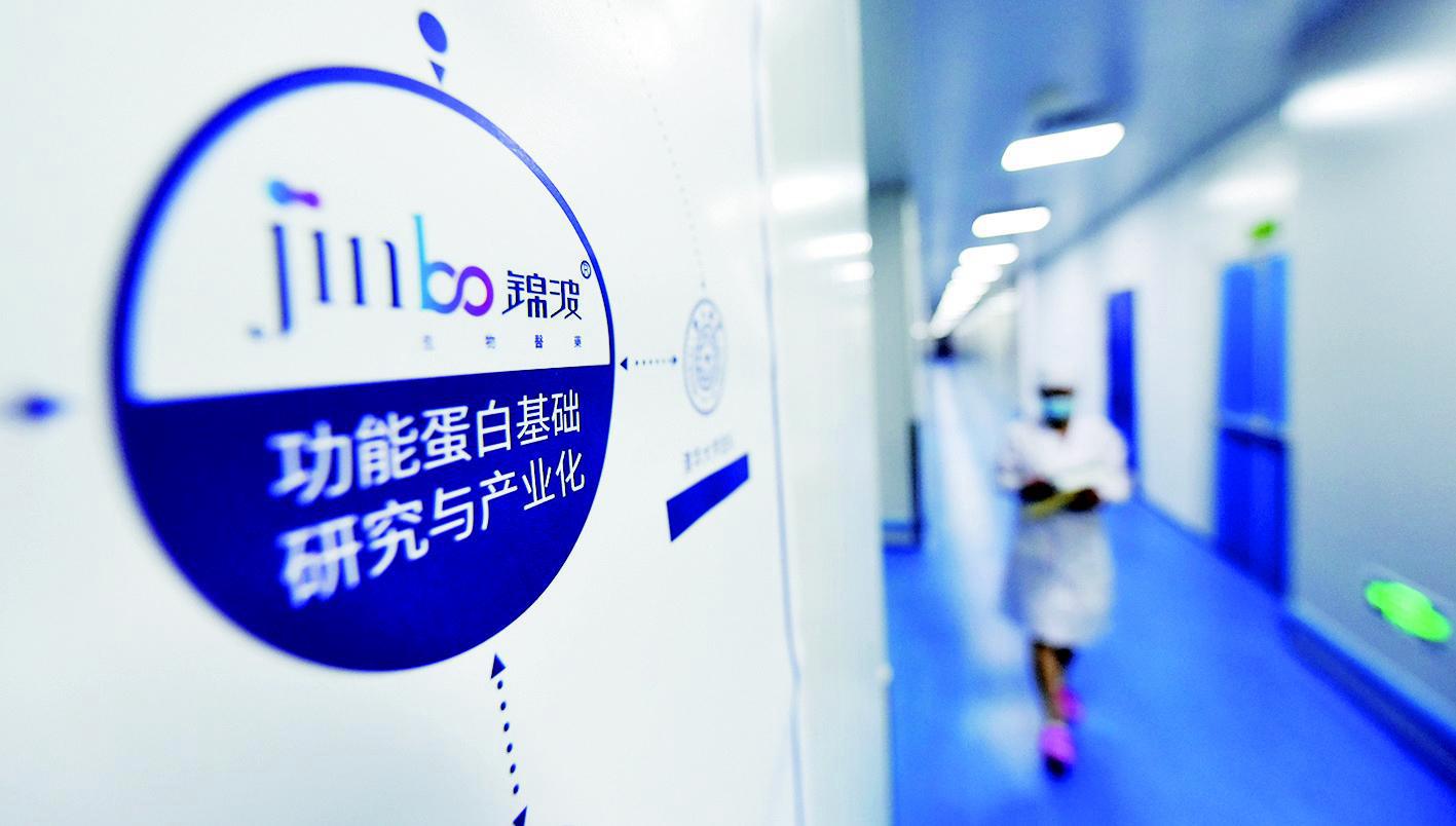 閿︽尝鐢熺墿瀹樼綉,澶師閿︽尝鐢熺墿