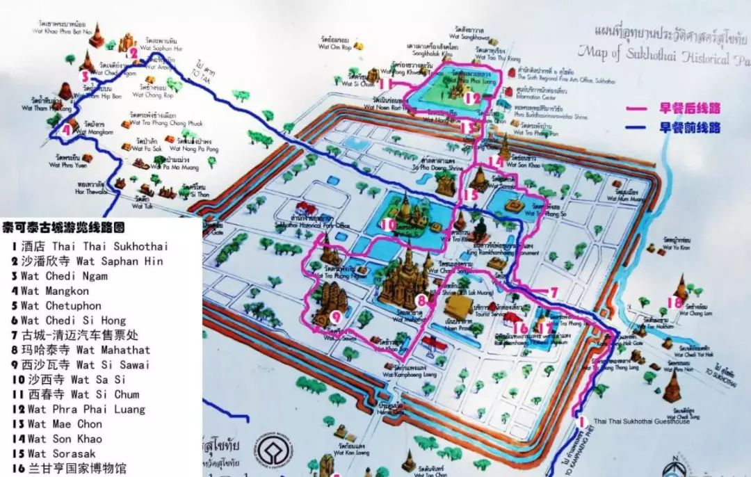 去泰国的旅游攻略图片大全,泰国旅游攻略图高清大图