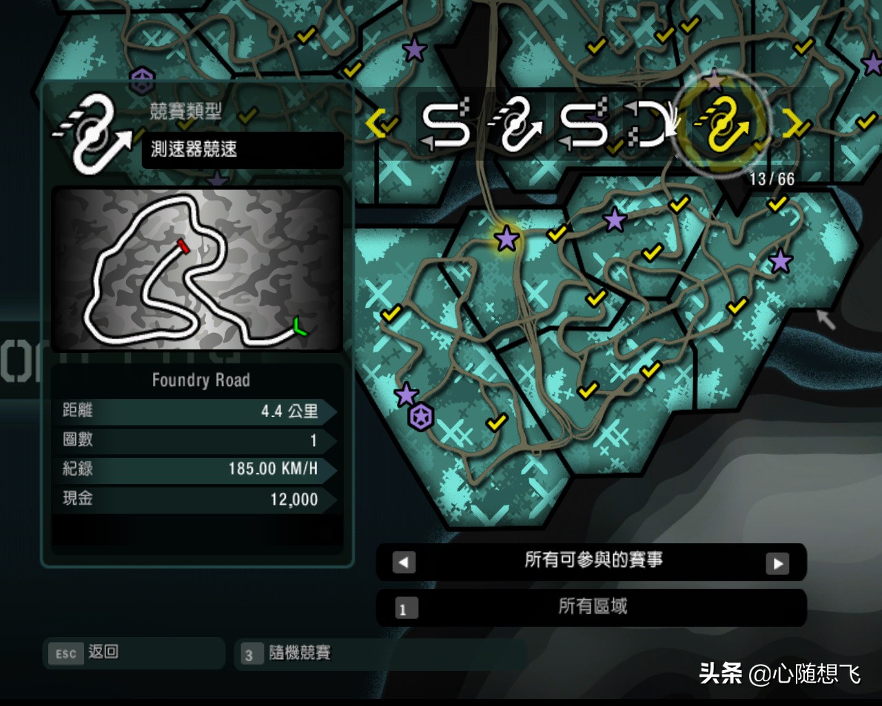 极品飞车10生涯解锁3级车,极品飞车10最后一关攻略