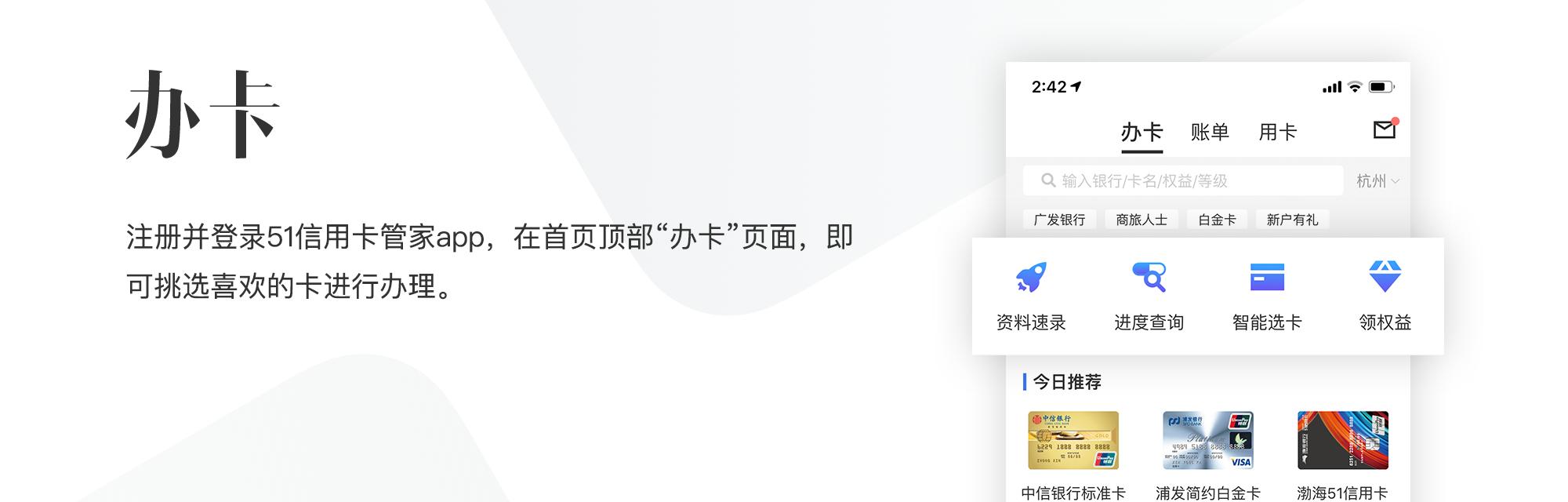 广发信用卡申请秒拒怎么回事,申请信用卡秒拒查征信了吗