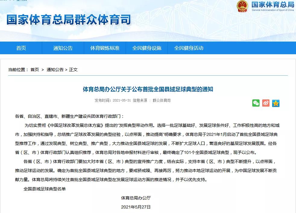 福建南安一中喜报,南安一中的喜报