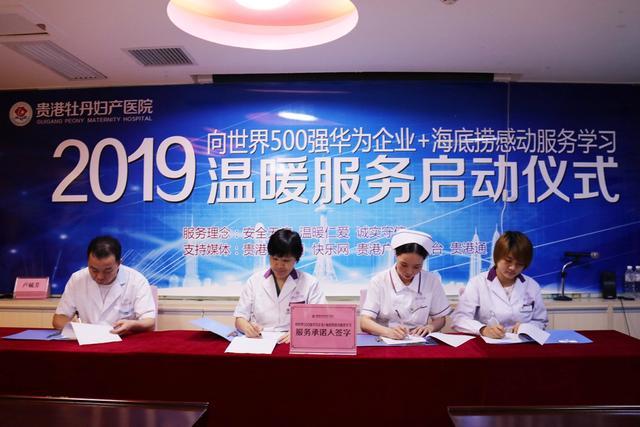 这家医院感动服务学习系列报道之六“金杯银杯不如老百姓的口碑”