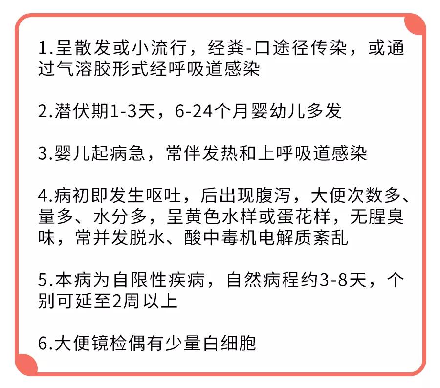 孩子烧到39度上吐下泻,高烧39.5度拉肚子什么原因