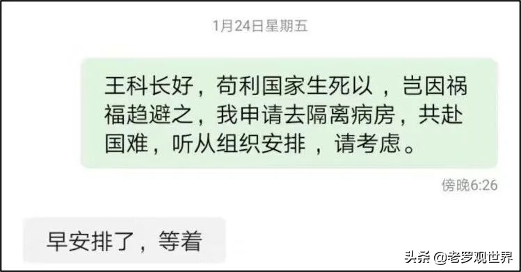 抗疫情牺牲的医生黄文军,抗疫牺牲的英雄黄文军事迹800字