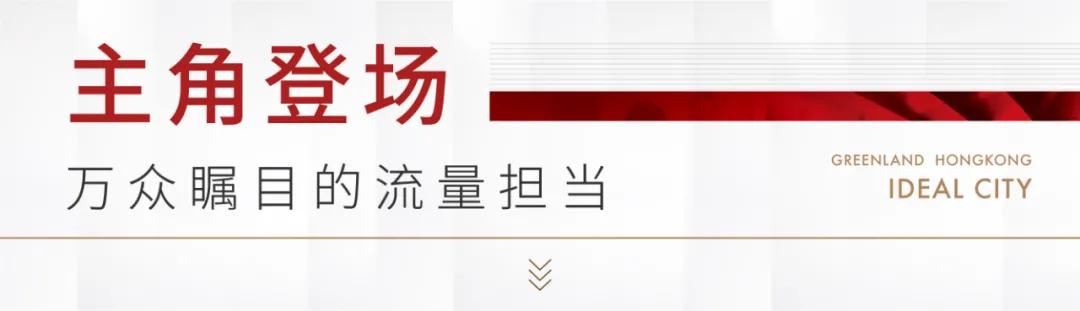 绿地香港理想城在盐城什么方向,盐城绿地香港理想城降价如何处理