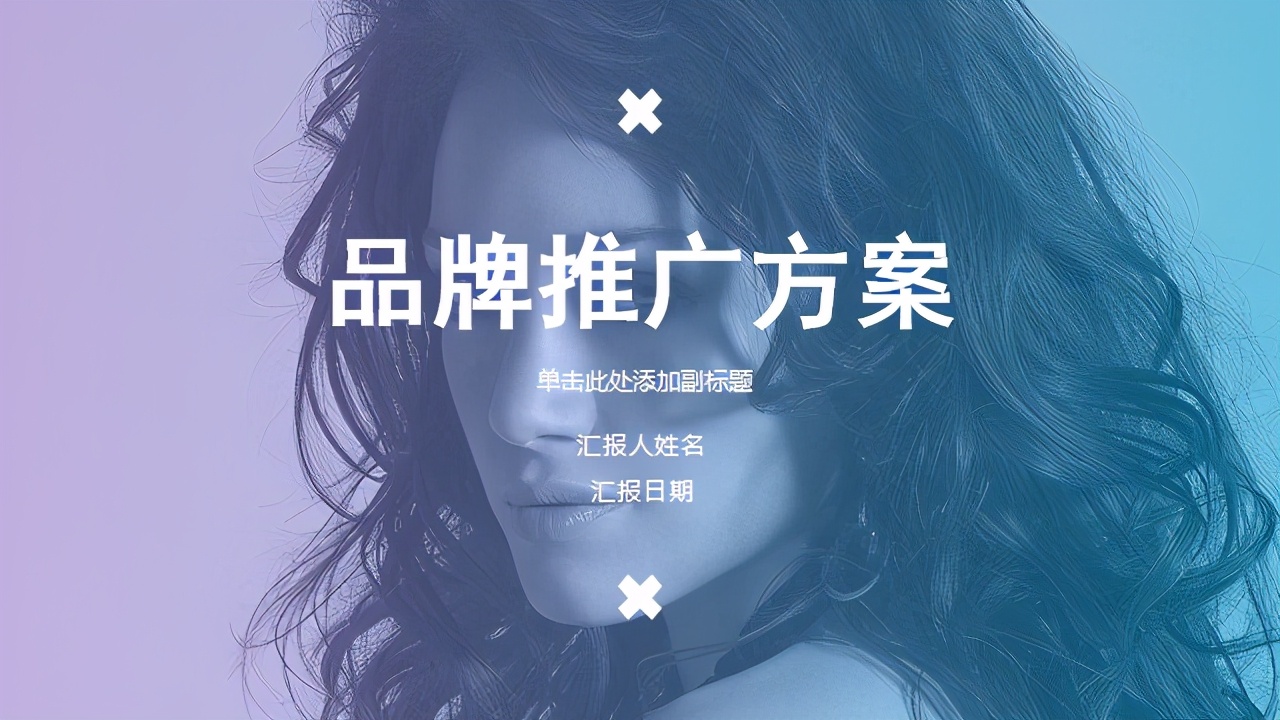 ppt几种很好看的配色搭配,蓝色ppt怎样配色才好看