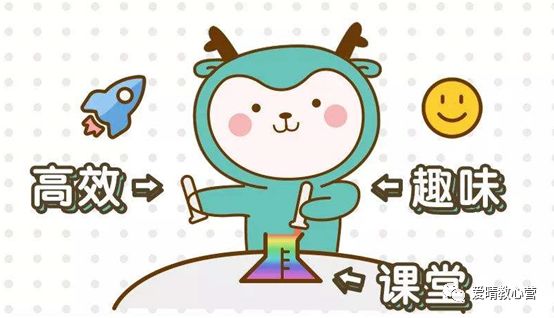 标准日本语网课,一堂好课的标准是什么