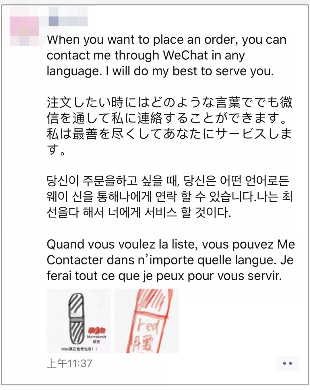 笑疯!新年第一天,朋友圈代购们纷纷变成灵魂画师!