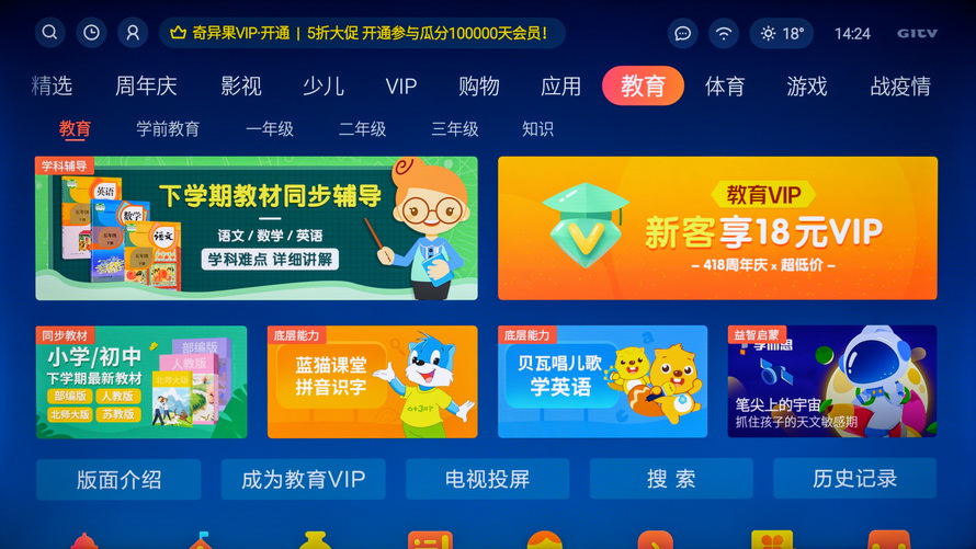 创维酷开p50pro和海信e3f哪个好,创维酷开p5065寸价格