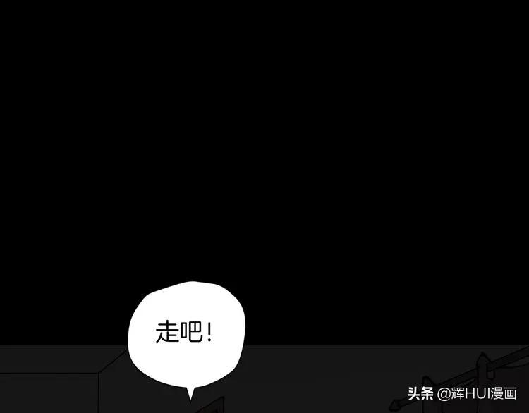 漫画书背后的故事结局,漫画故事真实经历